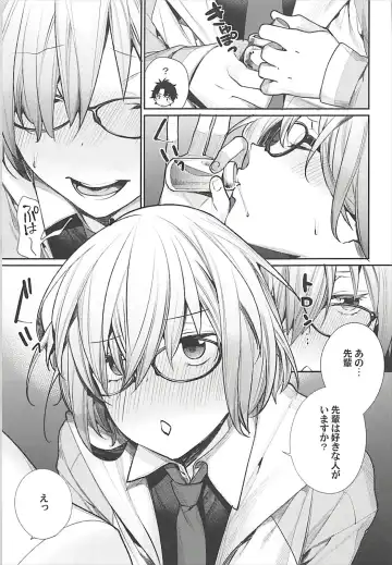 [Mgmee] Sekai ni Hitotsu no Hana dakara Fhentai - Page 6