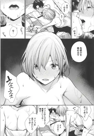 [Mgmee] Sekai ni Hitotsu no Hana dakara Fhentai - Page 8
