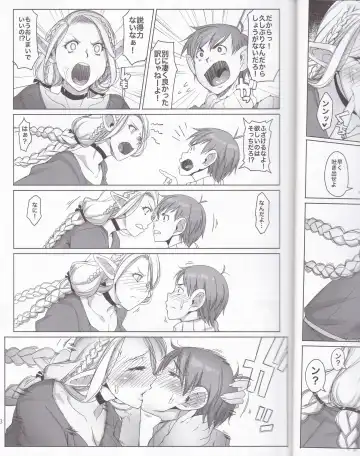 [Asaki Takayuki] Marchil Meshi Fhentai - Page 12