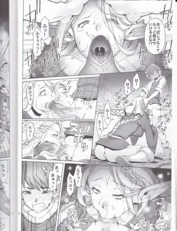 [Asaki Takayuki] Marchil Meshi Fhentai - Page 9