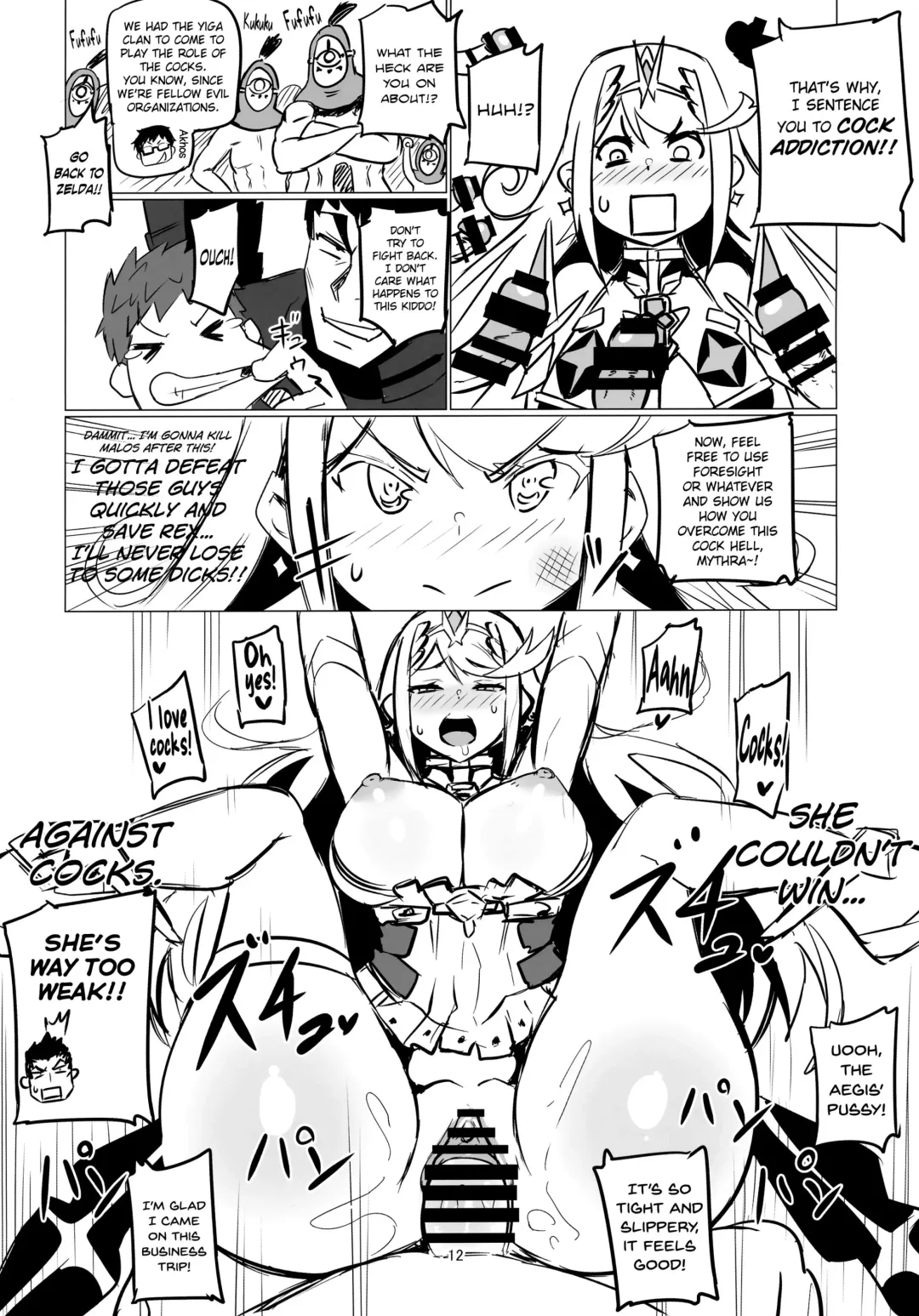 [Nuezou] Homurizebure Fhentai - Page 11