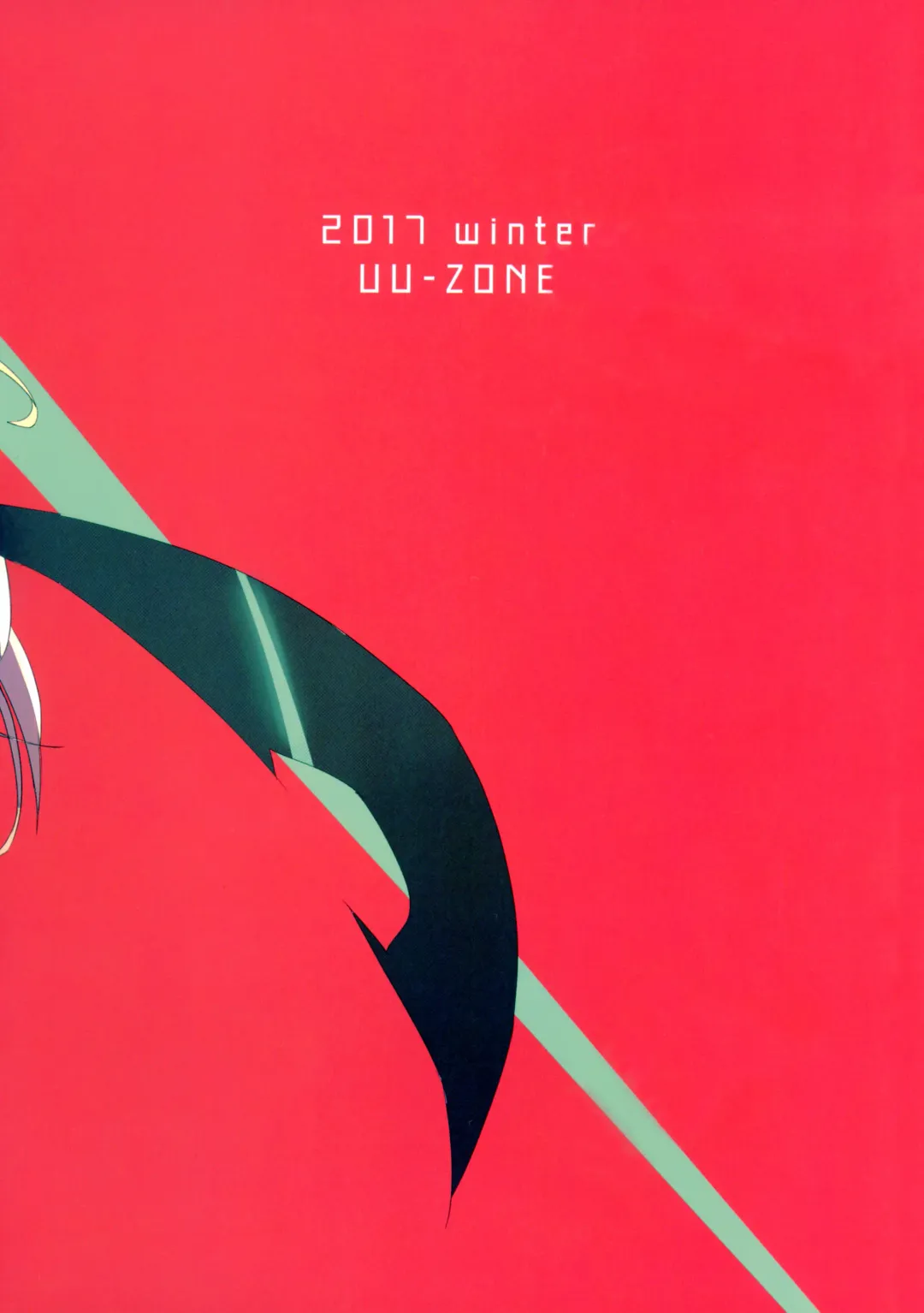 [Nuezou] Homurizebure Fhentai - Page 18