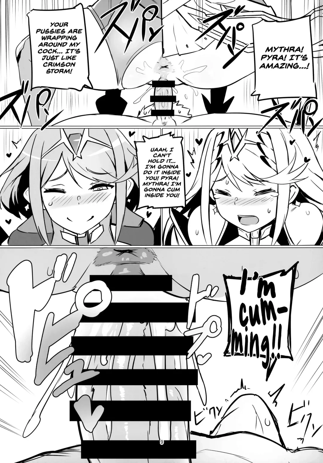 [Nuezou] Homurizebure Fhentai - Page 8