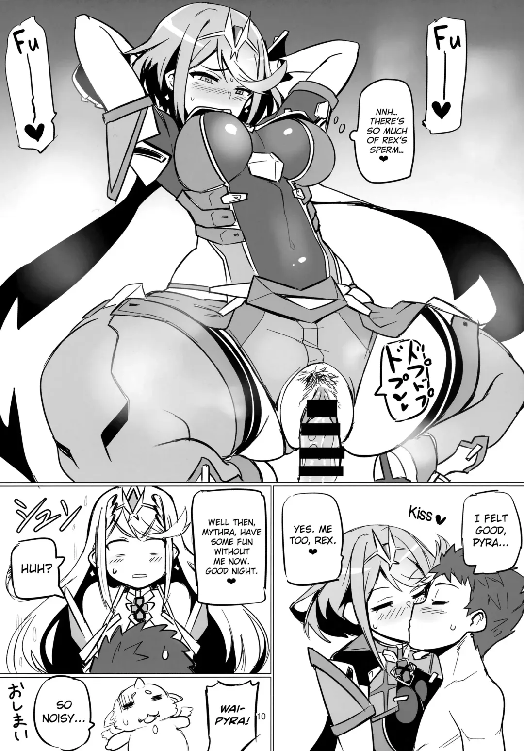 [Nuezou] Homurizebure Fhentai - Page 9