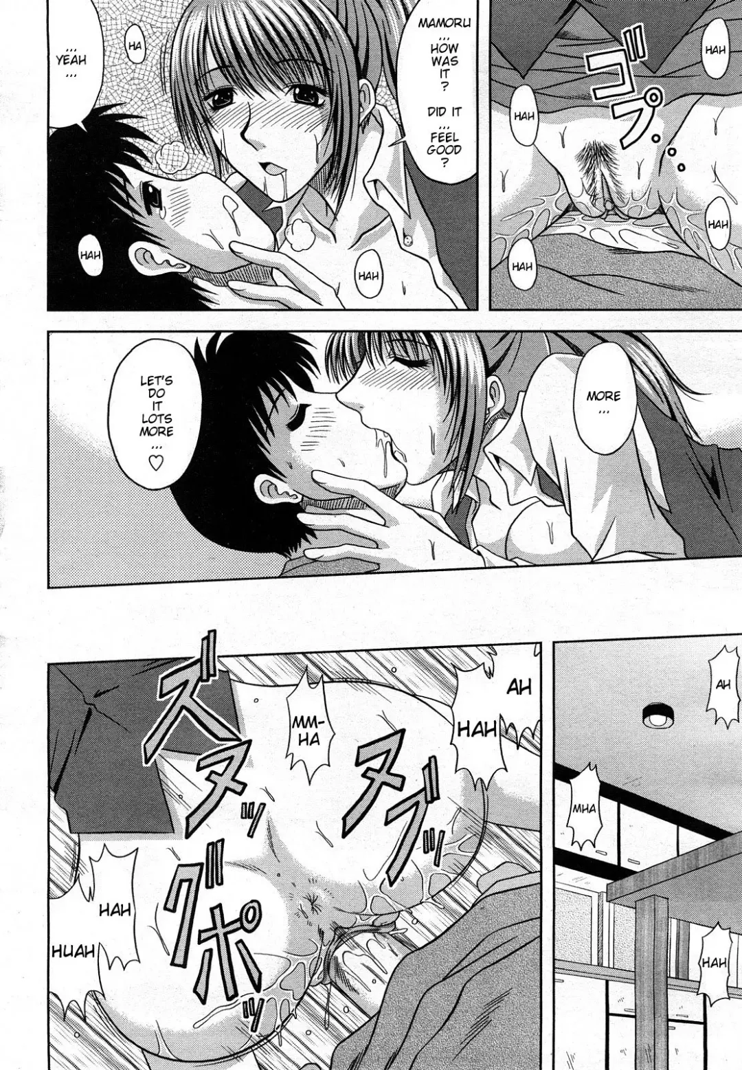 [Kai Hiroyuki] Daisuki! My Brother | I Love You! My Brother (decensored) Fhentai - Page 12