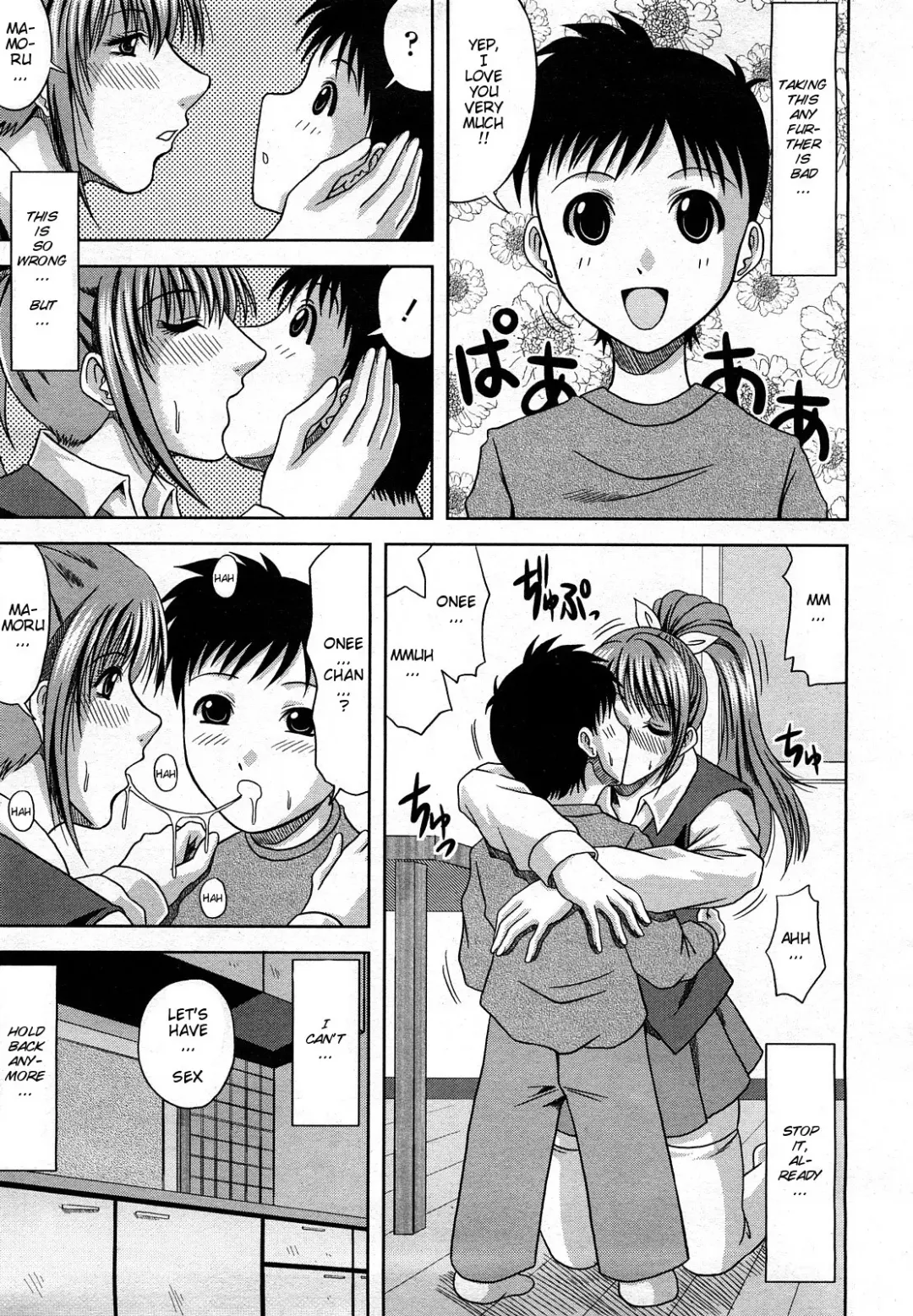 [Kai Hiroyuki] Daisuki! My Brother | I Love You! My Brother (decensored) Fhentai - Page 5