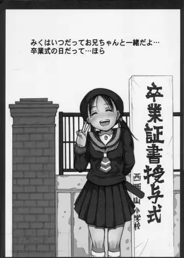 [Tanimachi Maid] Sotsugyou Fhentai - Page 5