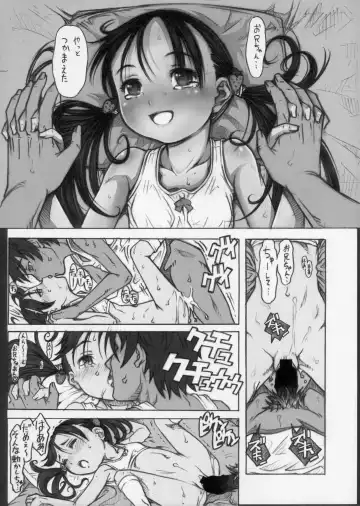 [Tanimachi Maid] Sotsugyou Fhentai - Page 9