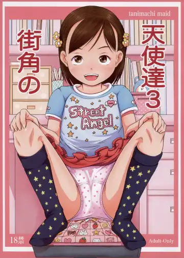 Read [Tanimachi Maid] Machikado no Tenshi-tachi 3 - Fhentai