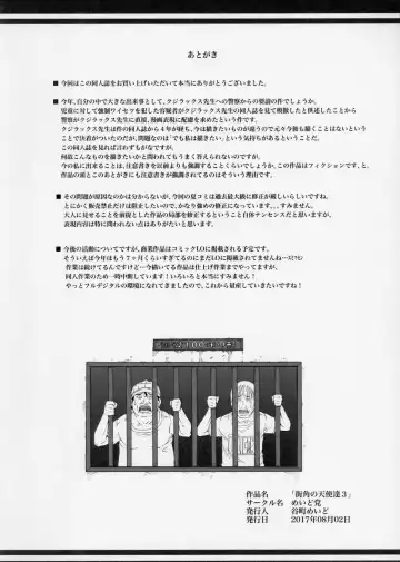 [Tanimachi Maid] Machikado no Tenshi-tachi 3 Fhentai - Page 14