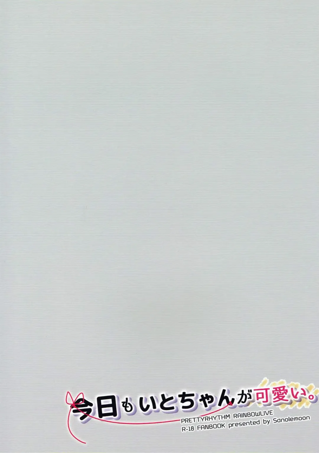 [Sano Lemon] Kyou mo Ito-chan ga Kawaii. Fhentai - Page 21