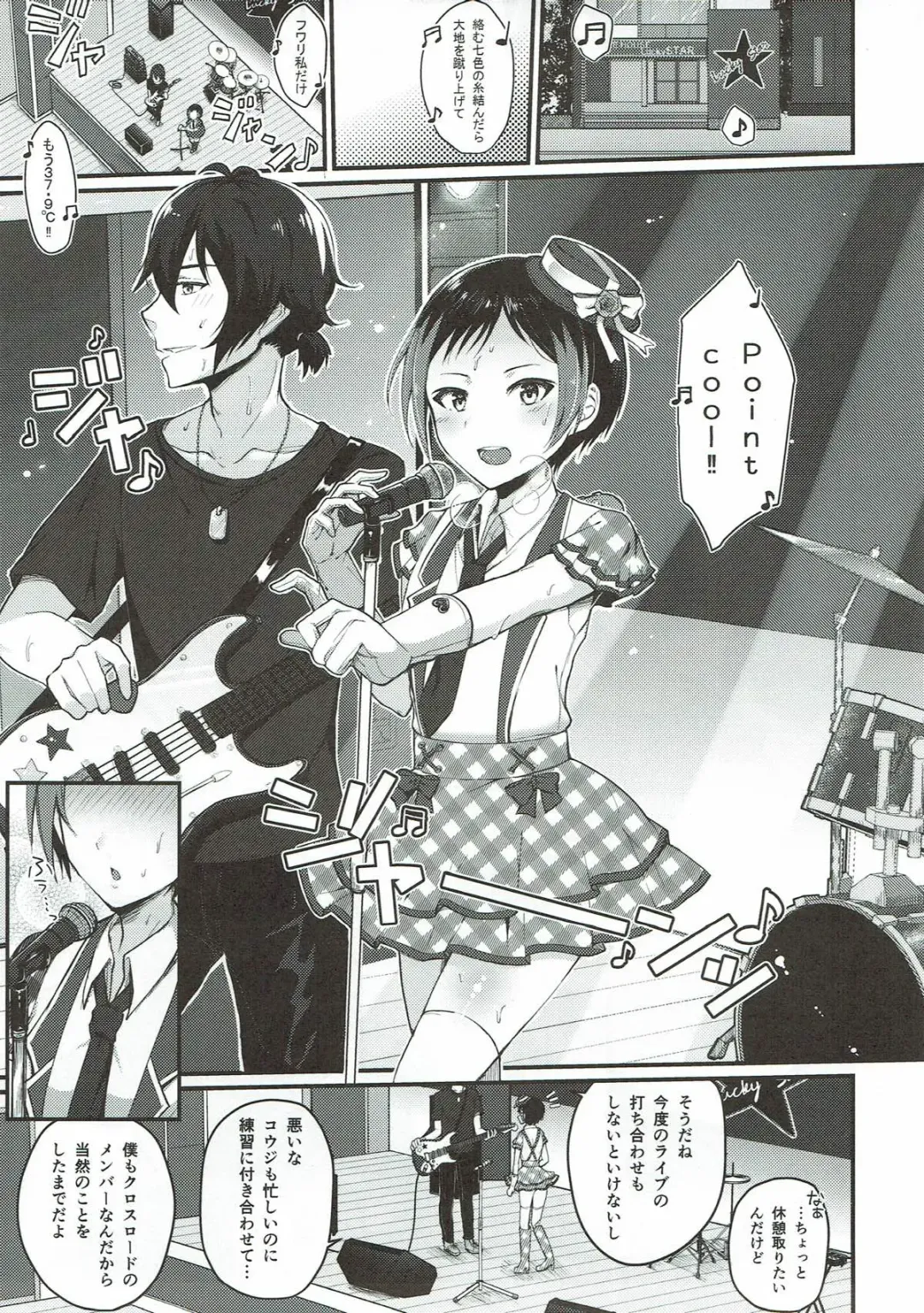 [Sano Lemon] Kyou mo Ito-chan ga Kawaii. Fhentai - Page 3