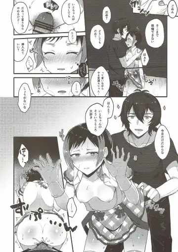 [Sano Lemon] Kyou mo Ito-chan ga Kawaii. Fhentai - Page 12