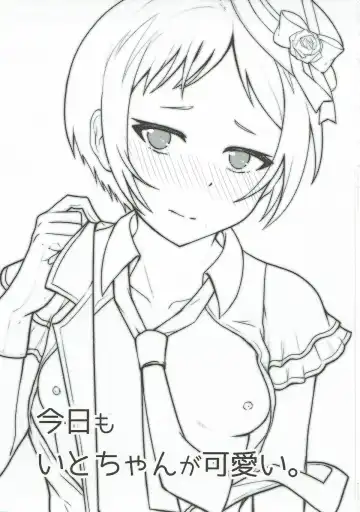 [Sano Lemon] Kyou mo Ito-chan ga Kawaii. Fhentai - Page 2