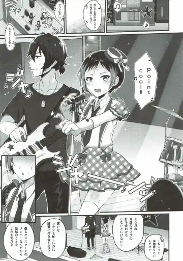 [Sano Lemon] Kyou mo Ito-chan ga Kawaii. Fhentai - Page 3