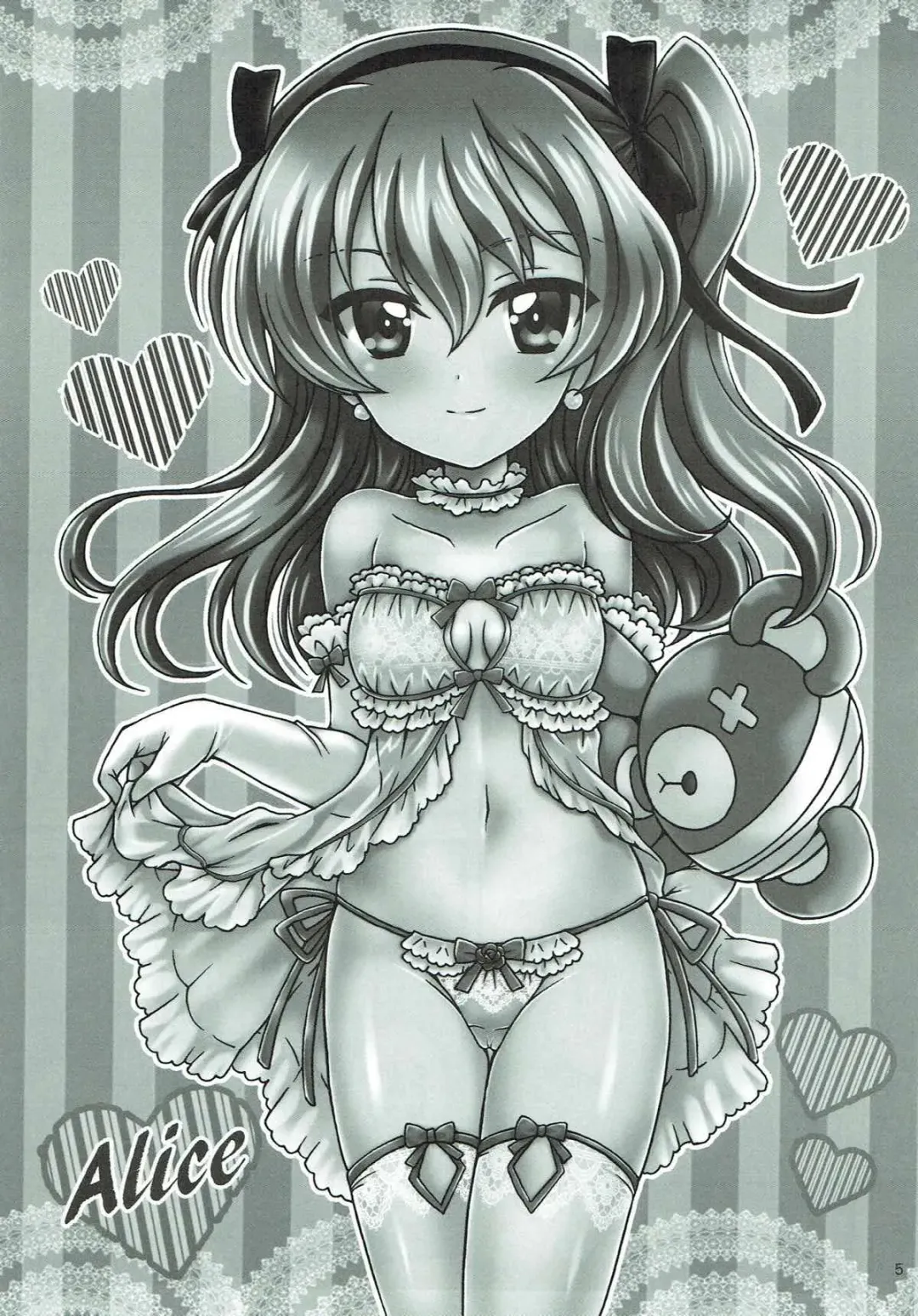 [Morii Fuzuki] Shinkon Arisu-chan 2 Fhentai - Page 3