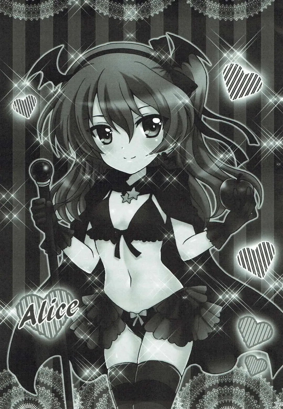 [Morii Fuzuki] Shinkon Arisu-chan 2 Fhentai - Page 35