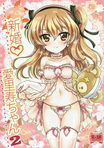 Read [Morii Fuzuki] Shinkon Arisu-chan 2 - Fhentai