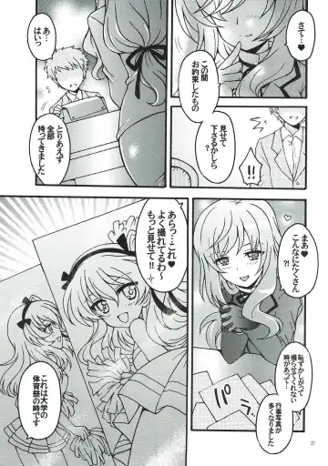 [Morii Fuzuki] Shinkon Arisu-chan 2 Fhentai - Page 19