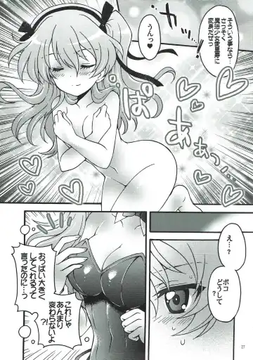 [Morii Fuzuki] Shinkon Arisu-chan 2 Fhentai - Page 25