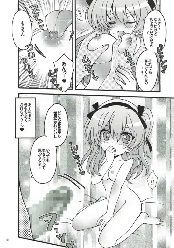 [Morii Fuzuki] Shinkon Arisu-chan 2 Fhentai - Page 28