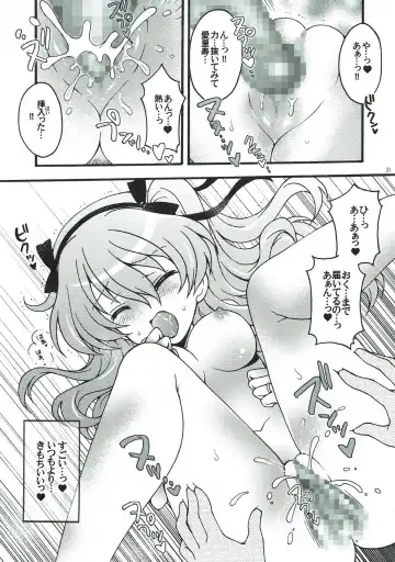 [Morii Fuzuki] Shinkon Arisu-chan 2 Fhentai - Page 29