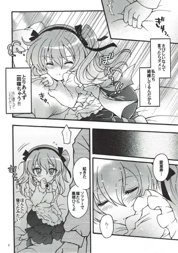 [Morii Fuzuki] Shinkon Arisu-chan 2 Fhentai - Page 6