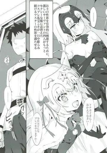 [Henrybird] Chaldea Shiki Seiyoku Shori System ~Kouhai to Seijo-tachi no Baai~ Fhentai - Page 20