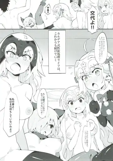 [Henrybird] Chaldea Shiki Seiyoku Shori System ~Kouhai to Seijo-tachi no Baai~ Fhentai - Page 30