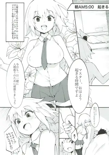 [Henrybird] Chaldea Shiki Seiyoku Shori System ~Kouhai to Seijo-tachi no Baai~ Fhentai - Page 6