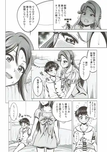[Kijinaka Mahiro] Riko Onee-chan to Asobou Fhentai - Page 10