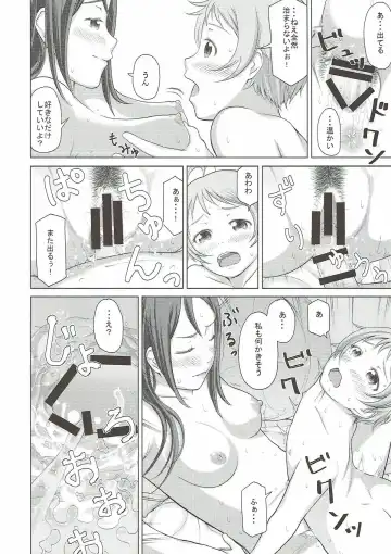 [Kijinaka Mahiro] Riko Onee-chan to Asobou Fhentai - Page 30