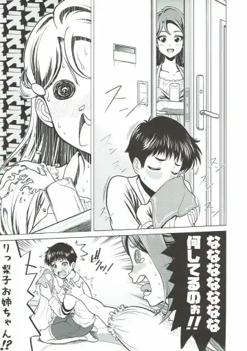 [Kijinaka Mahiro] Riko Onee-chan to Asobou Fhentai - Page 5