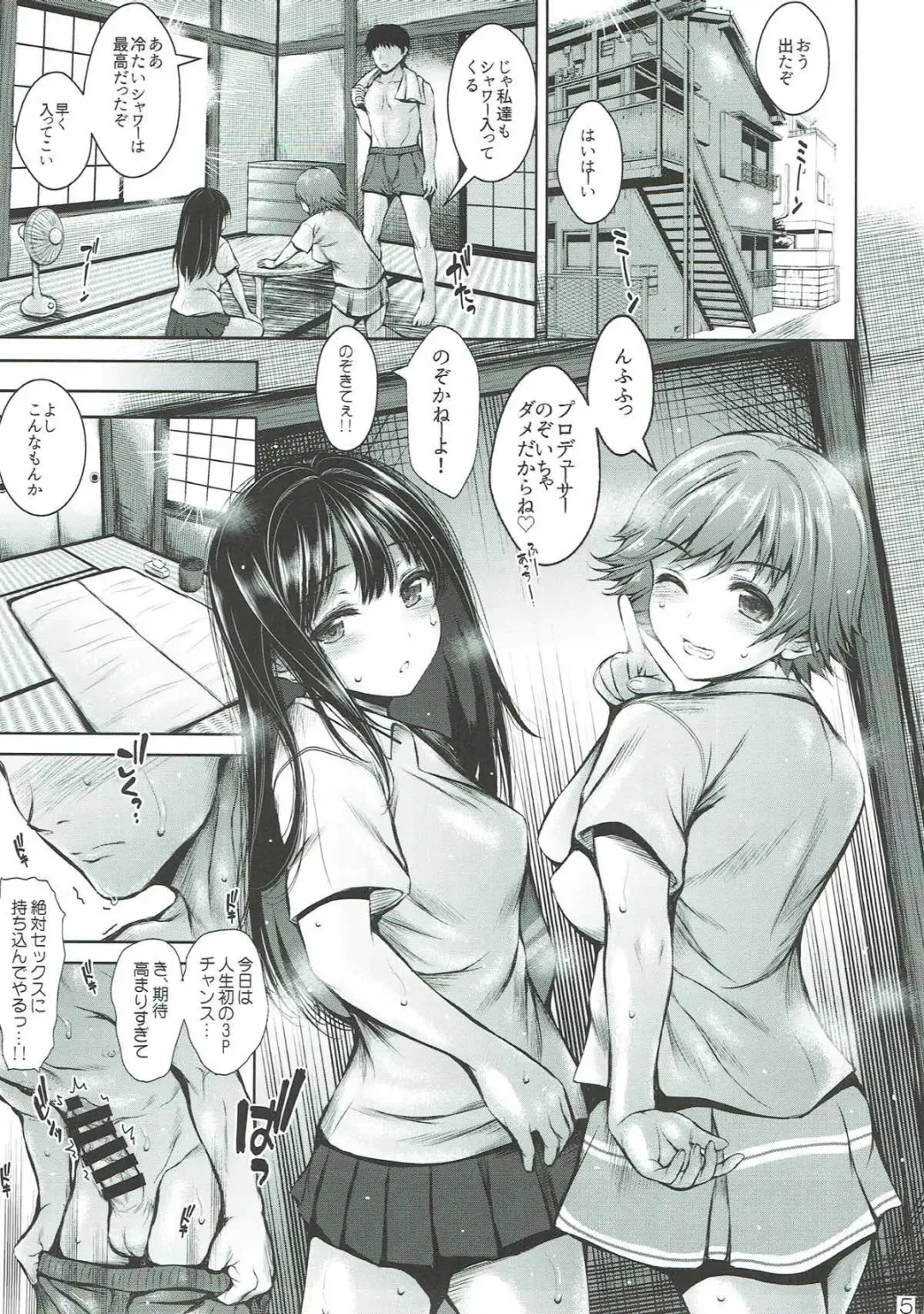 [Satou Tomoyuki] Zutto Matte Ita Kara… Fhentai - Page 4