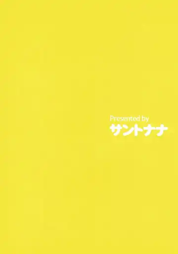 [Satou Tomoyuki] Zutto Matte Ita Kara… Fhentai - Page 18