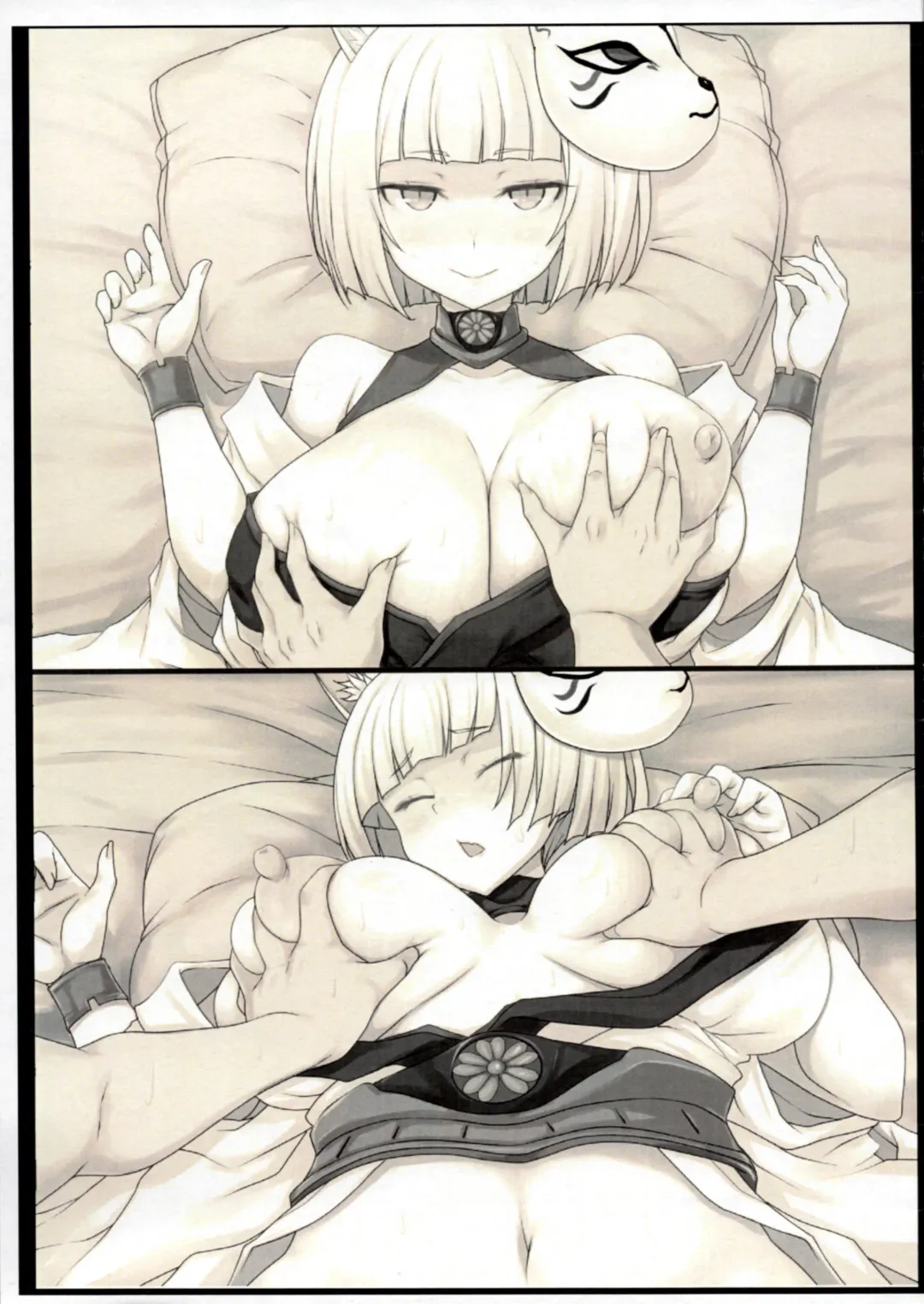 [Jema] "Copyshi" Dou Deshou. Fhentai - Page 5