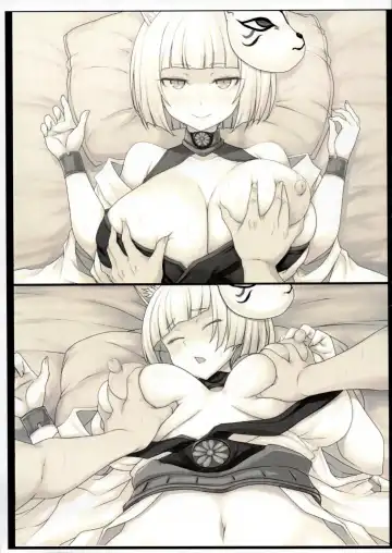 [Jema] "Copyshi" Dou Deshou. Fhentai - Page 5