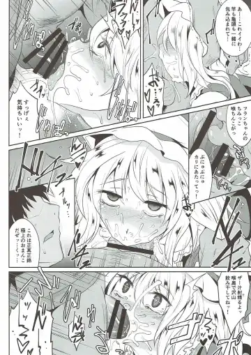 [Sanwaribiki] Gensou Enkou ~RandF~ II Fhentai - Page 17
