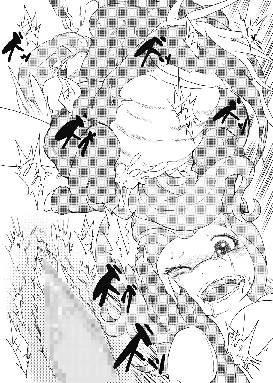 [Suzumaru] Kindness Fhentai - Page 16