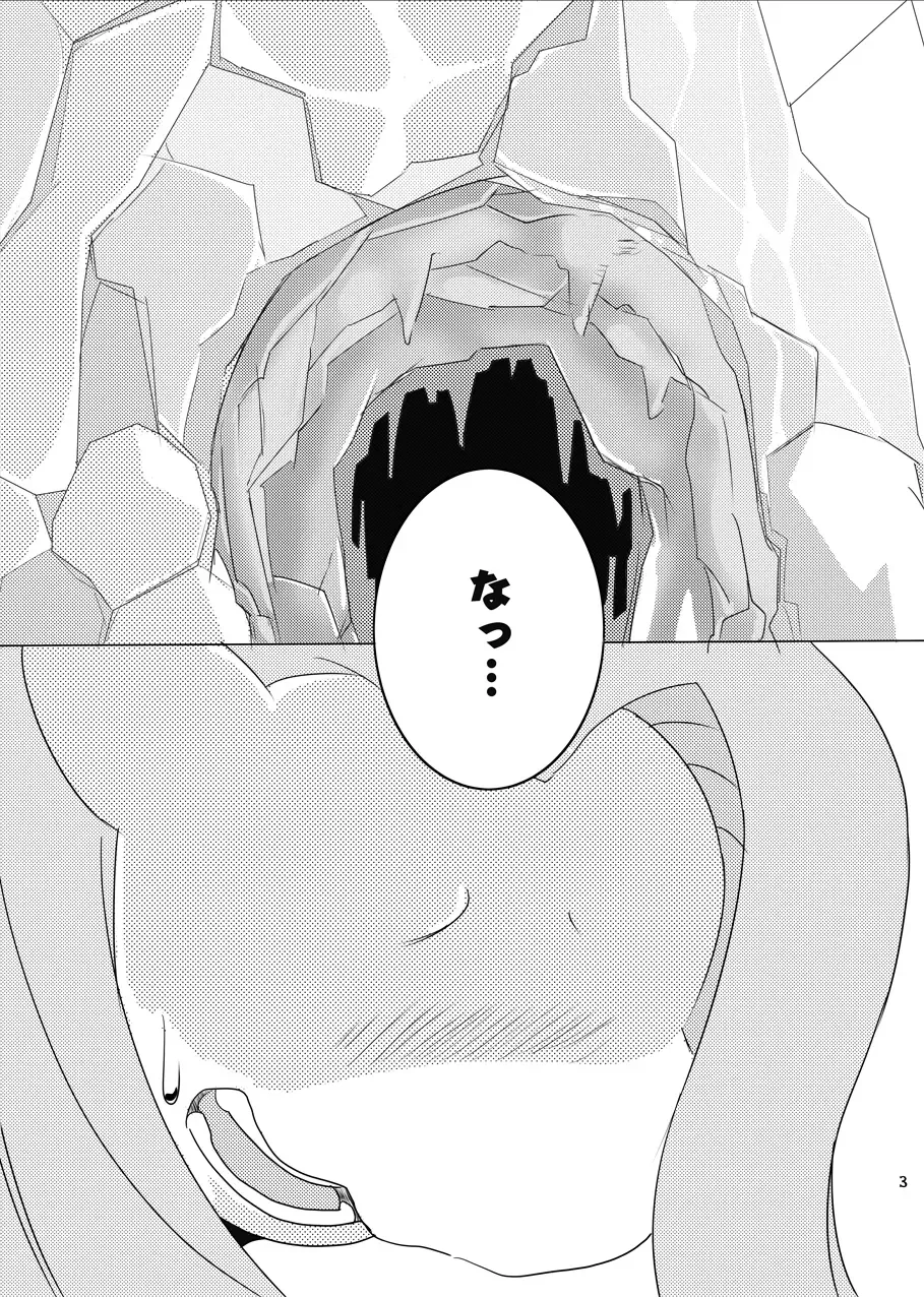 [Suzumaru] Kindness Fhentai - Page 2