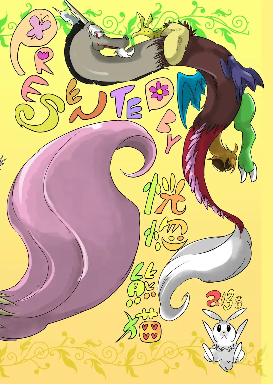 [Suzumaru] Kindness Fhentai - Page 20