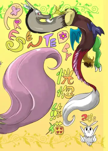 [Suzumaru] Kindness Fhentai - Page 20