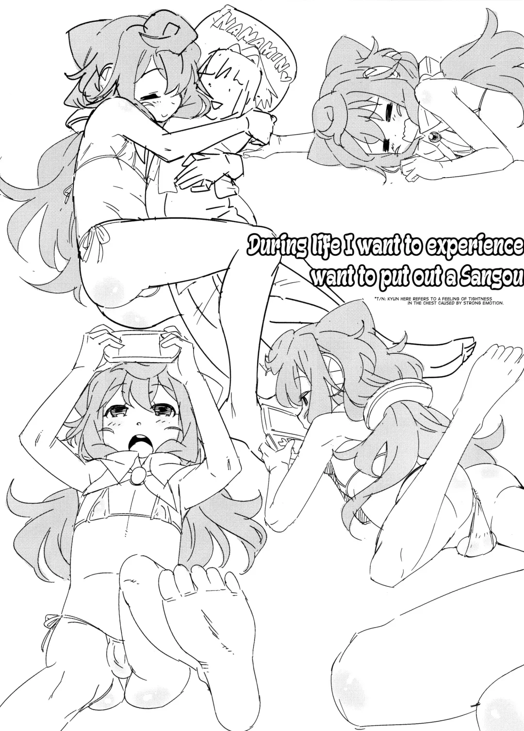 [Shiroo] -Operation Summer Fold Booklet- Fhentai - Page 8