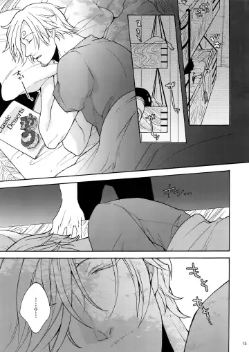 [Kunoichi] Extra Fhentai - Page 12