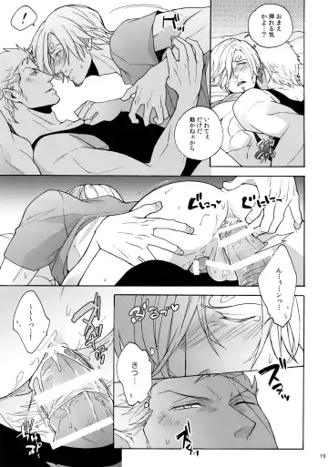 [Kunoichi] Extra Fhentai - Page 18