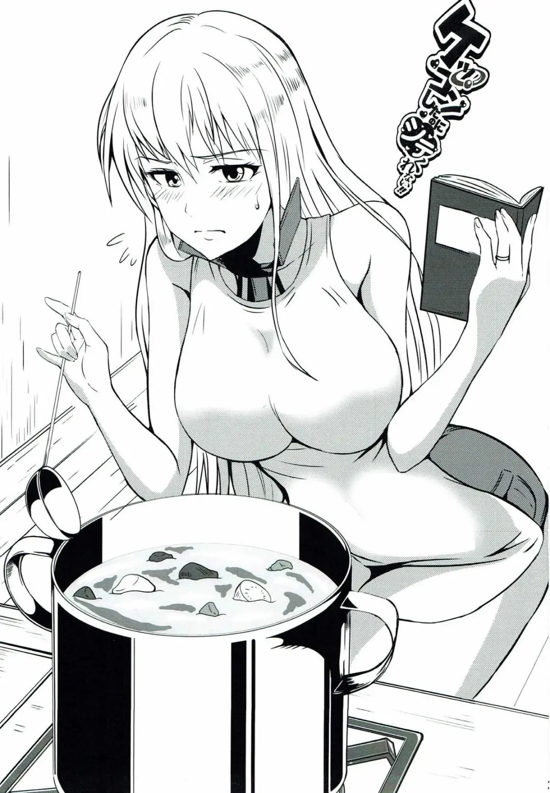 [Kawa] Kekkon shita no ni Shitekure nai!! Fhentai - Page 2