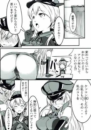 [Kawa] Kekkon shita no ni Shitekure nai!! Fhentai - Page 3