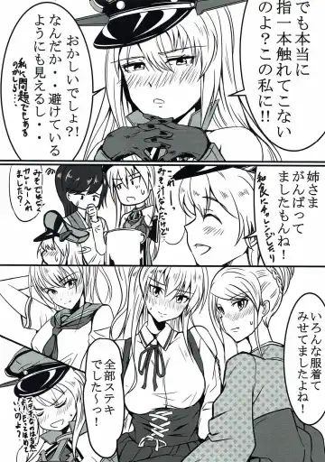 [Kawa] Kekkon shita no ni Shitekure nai!! Fhentai - Page 4