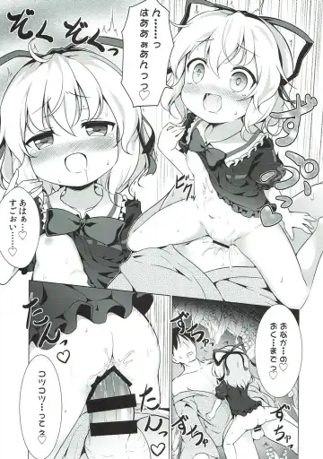 [Baku P] Melancholic Syndrome Fhentai - Page 10