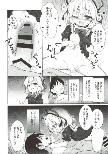 [Baku P] Melancholic Syndrome Fhentai - Page 11